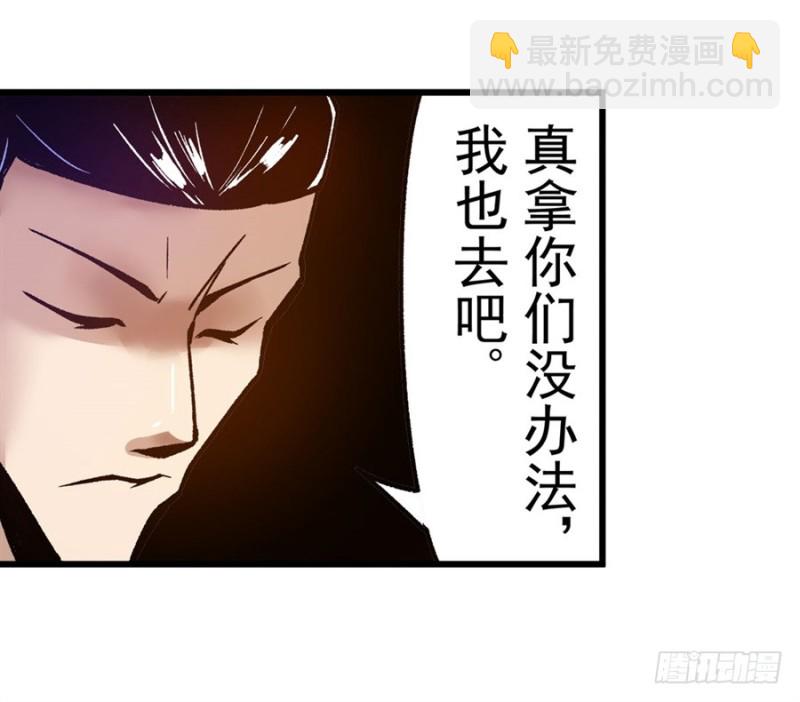 第八十六话(1/2)-第86话