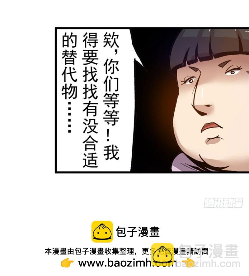 第八十六话(1/2)-第86话