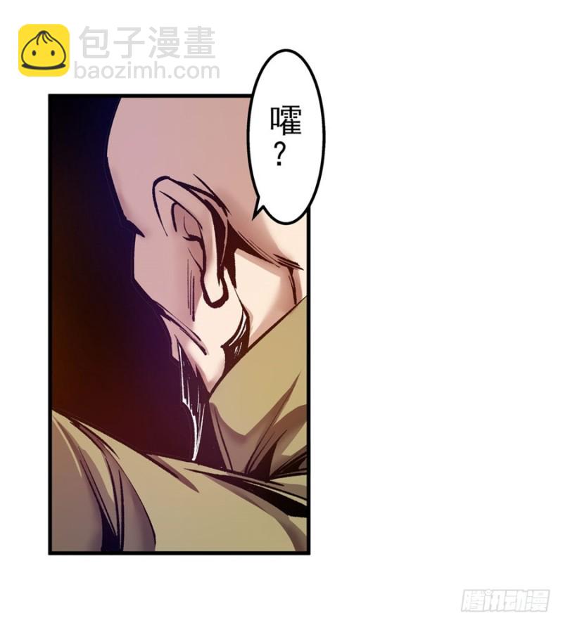 第八十六话(1/2)-第86话