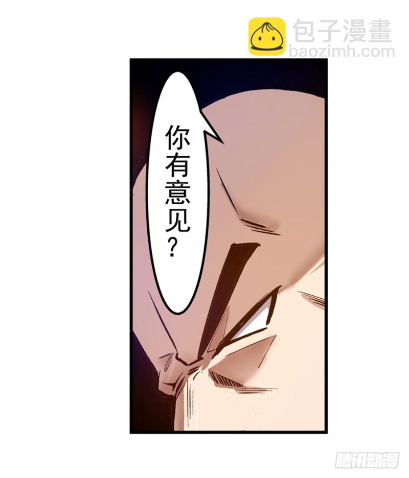 第八十六话(1/2)-第86话