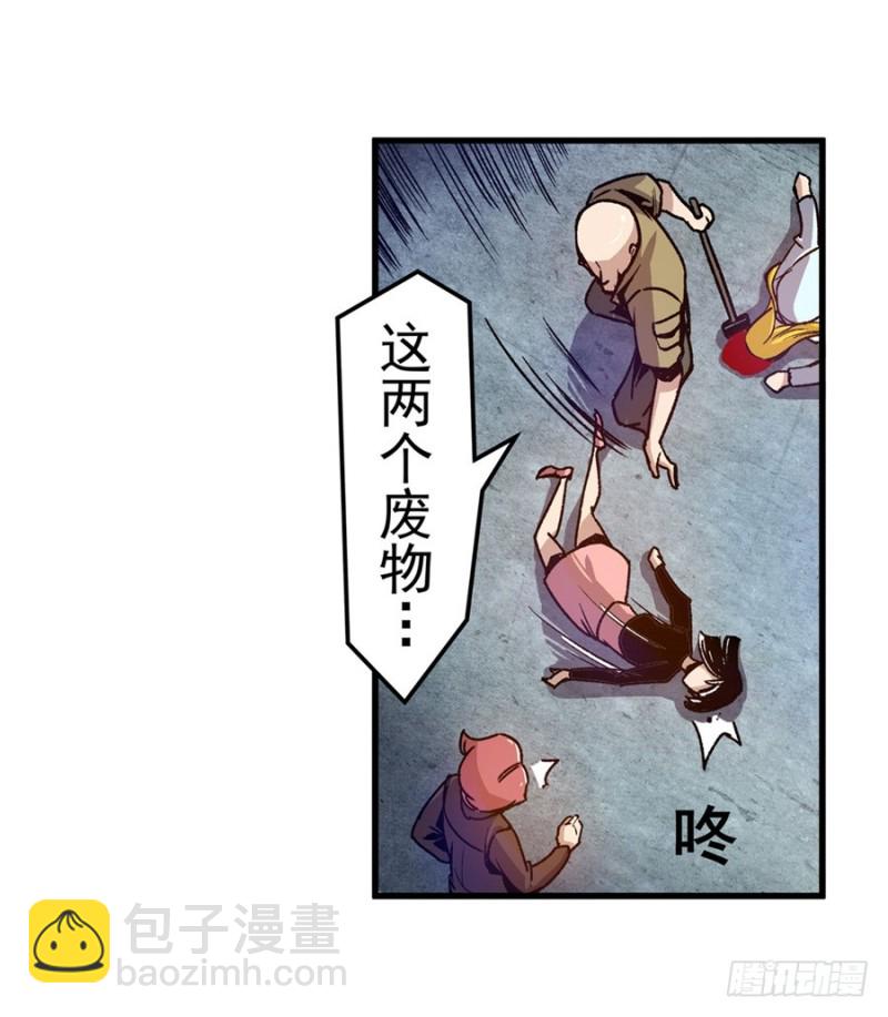 第八十六话(1/2)-第86话