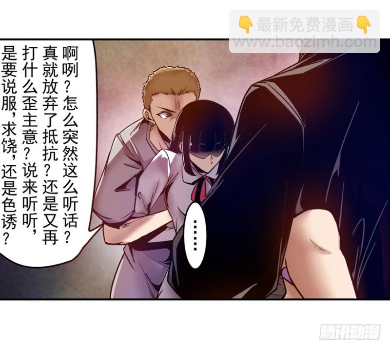 第八十八话(1/2)-第88话