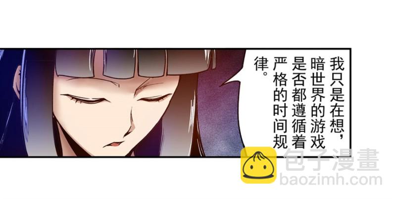 第八十八话(1/2)-第88话