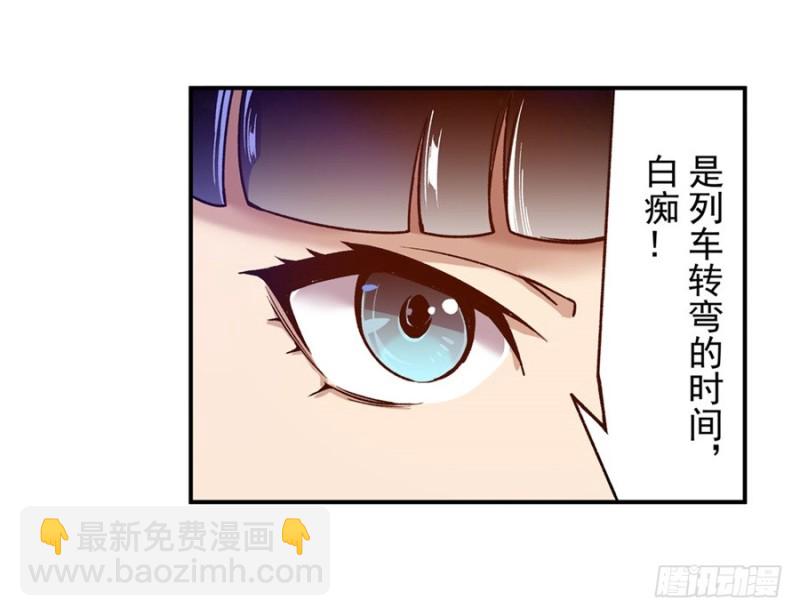 第八十八话(1/2)-第88话