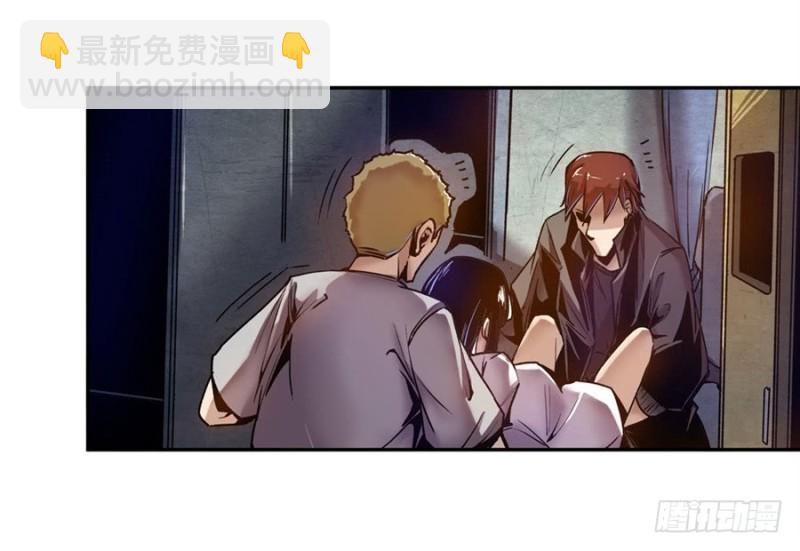 第八十八话(1/2)-第88话