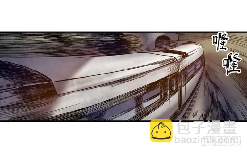 第八十八话(1/2)-第88话