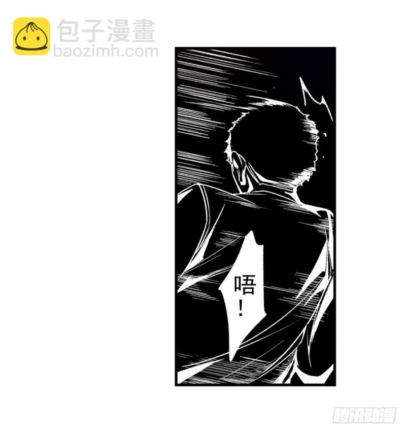 第八十八话(1/2)-第88话