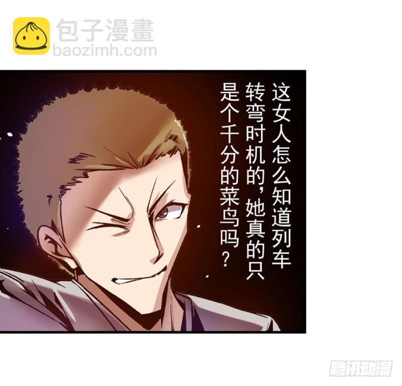 第八十八话(1/2)-第88话