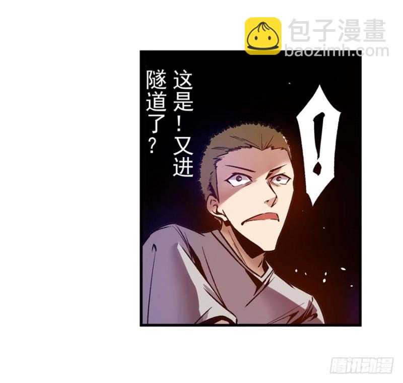 第八十八话(1/2)-第88话