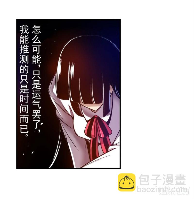 第八十八话(1/2)-第88话