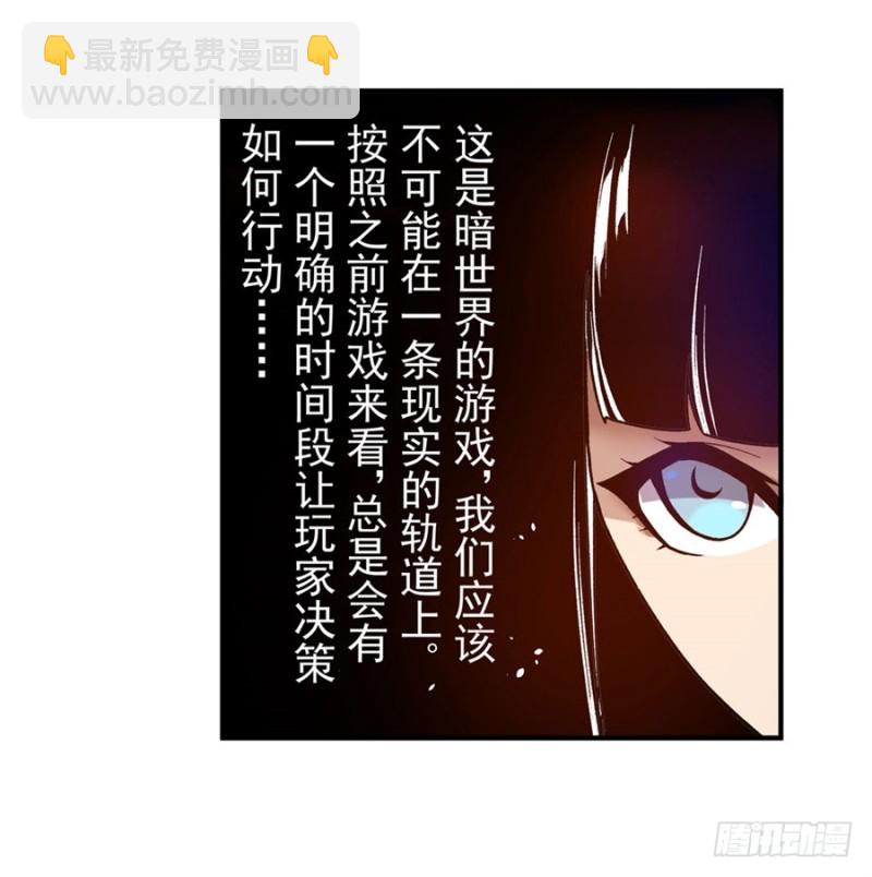 第八十八话(1/2)-第88话