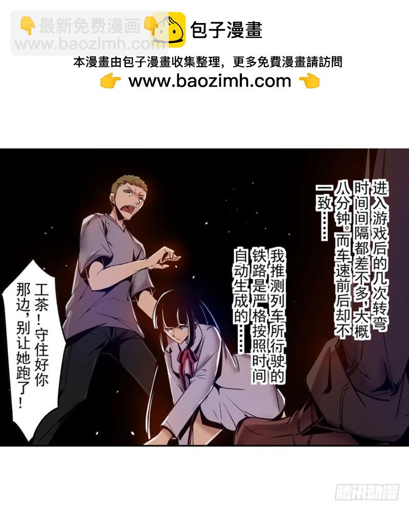 第八十八话(1/2)-第88话