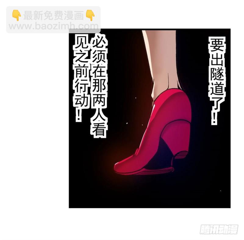 第八十八话(1/2)-第88话