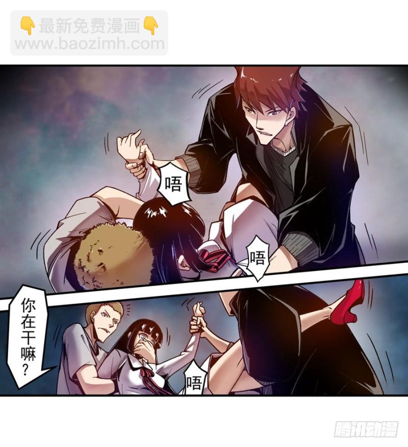 第八十八话(1/2)-第88话