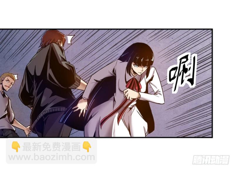 第八十八话(1/2)-第88话