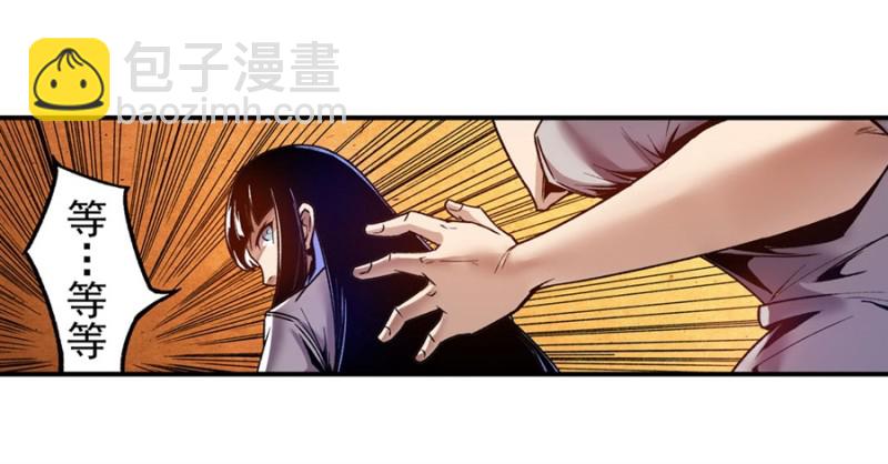 第八十八话(1/2)-第88话