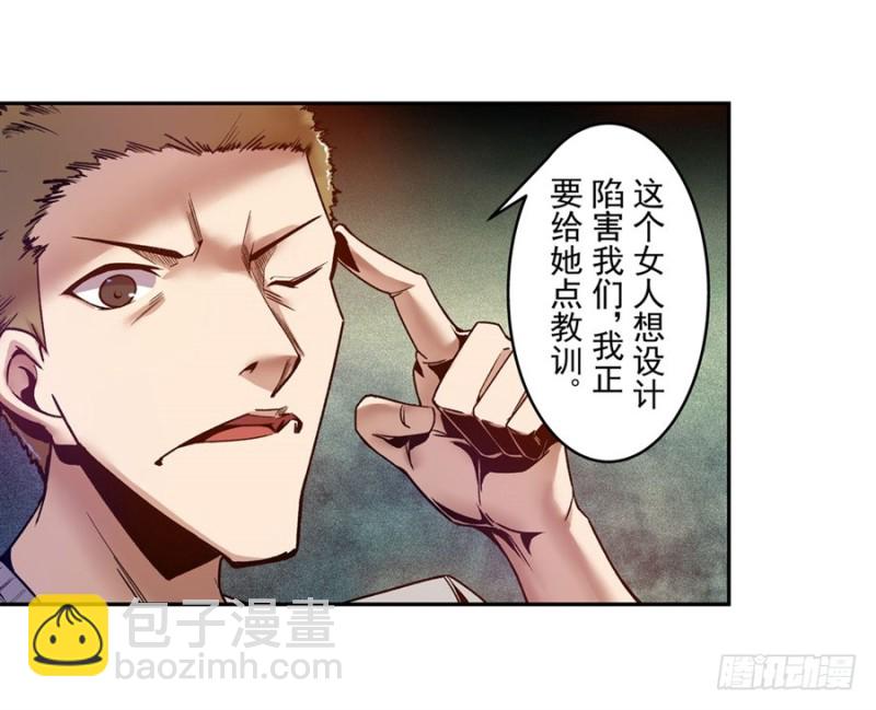 第八十八话(1/2)-第88话