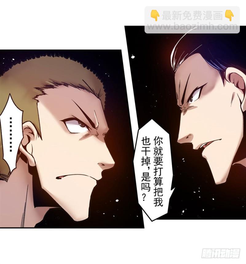 第八十八话(1/2)-第88话