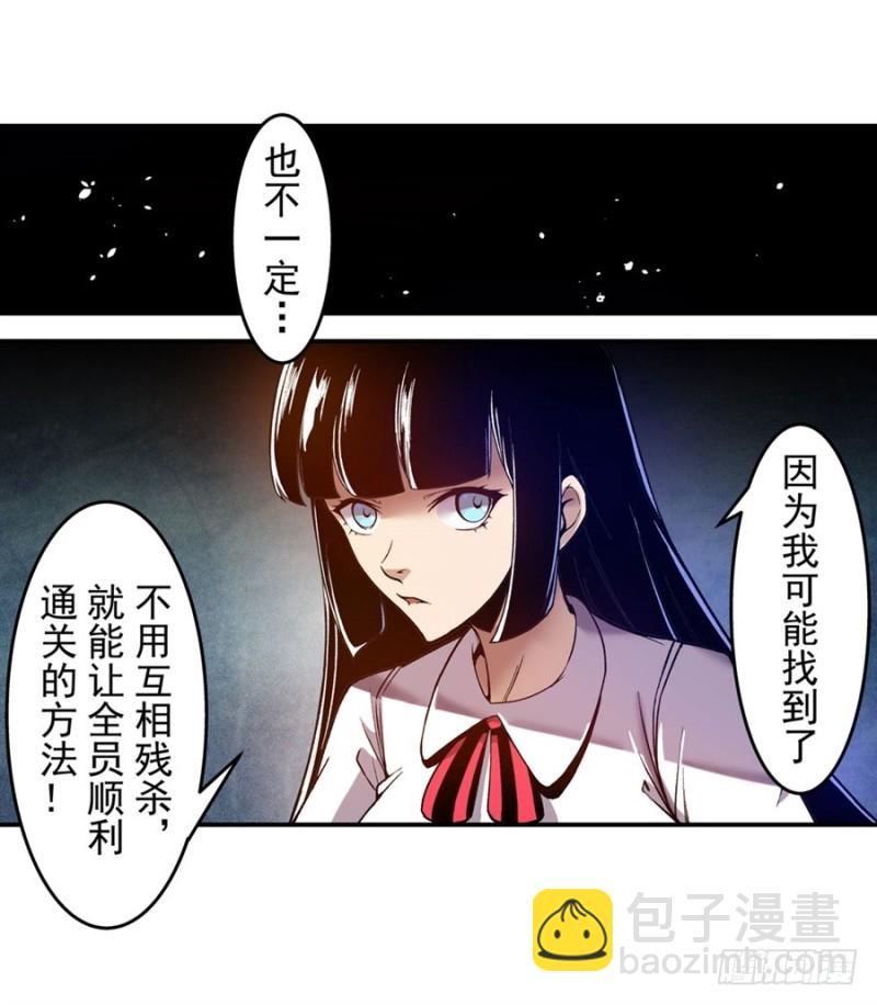 第八十八话(1/2)-第88话