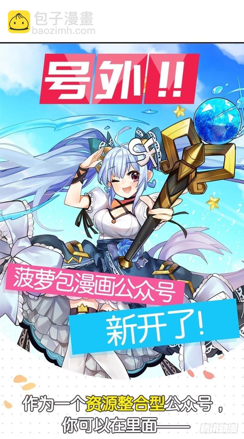 第八十八话(1/2)-第88话