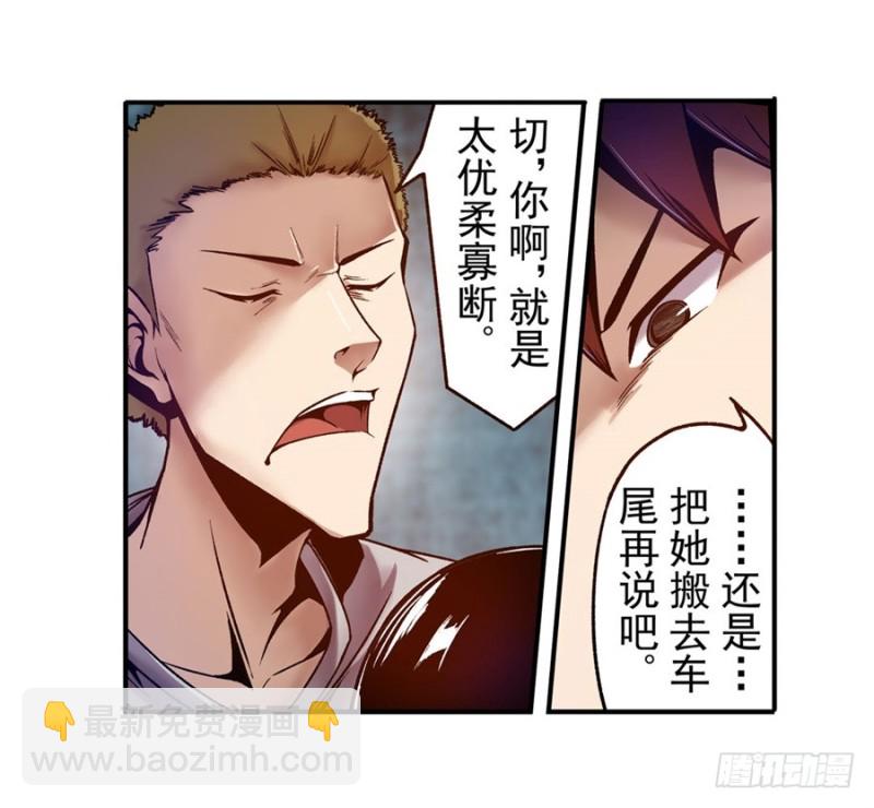 第八十八话(1/2)-第88话