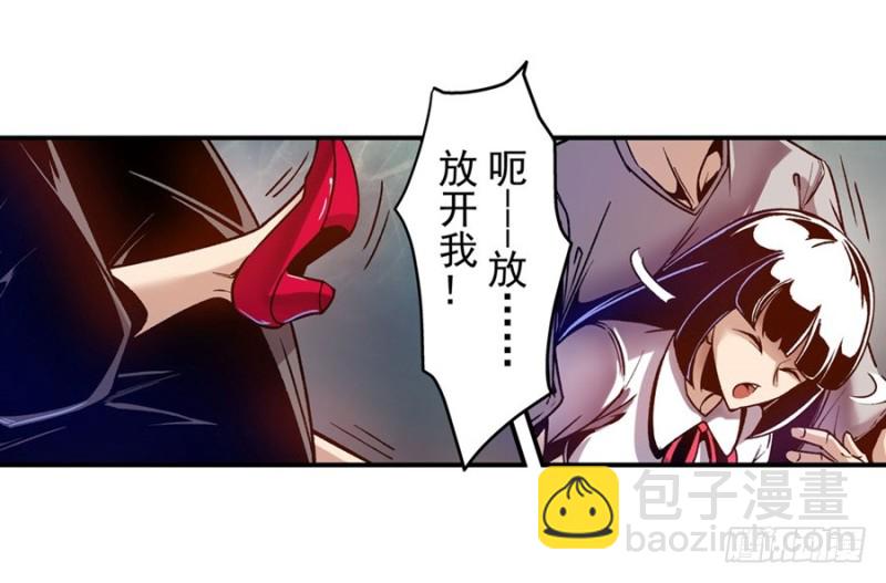 第八十八话(1/2)-第88话