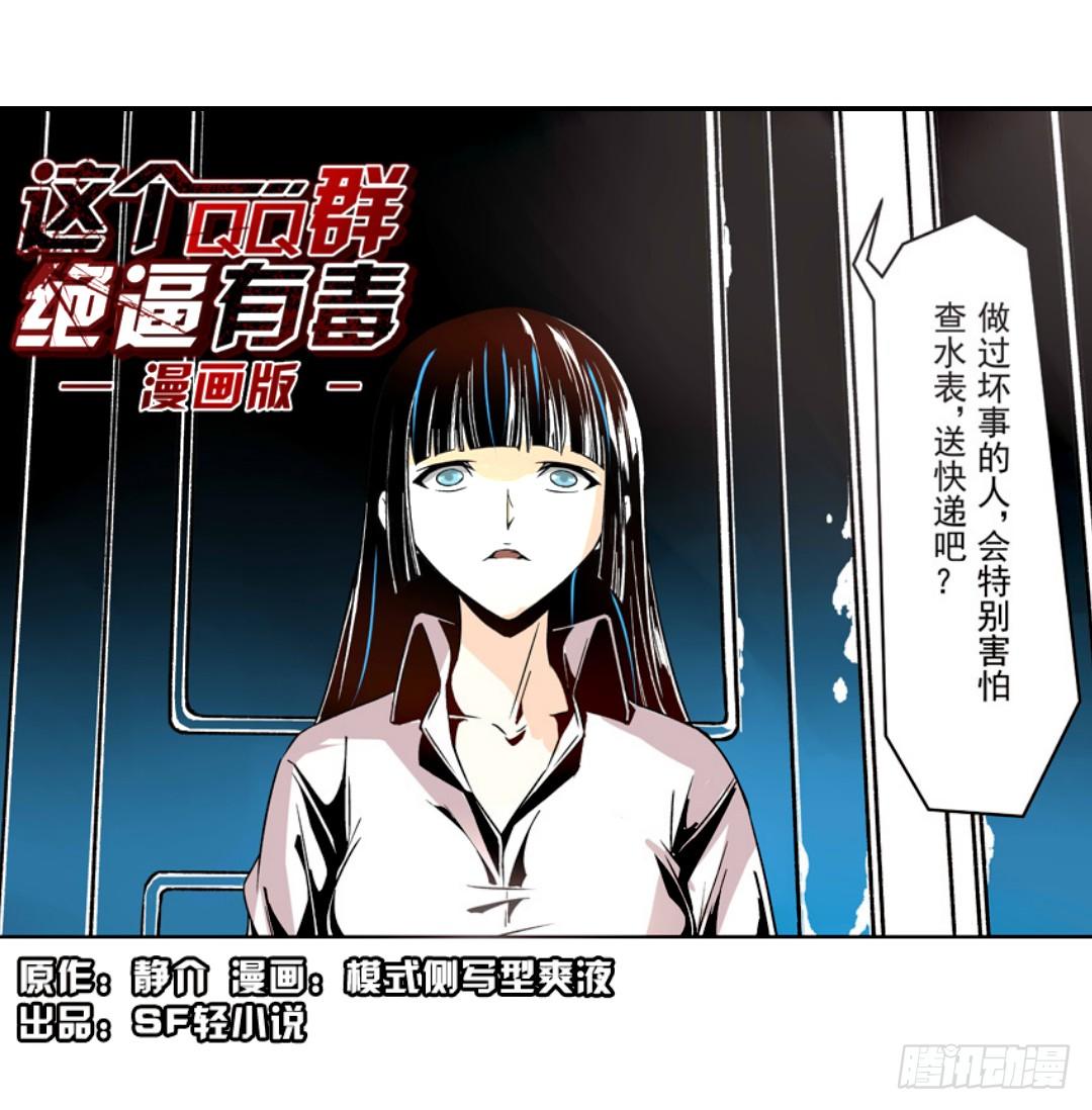 第十话(1/2)-第10话