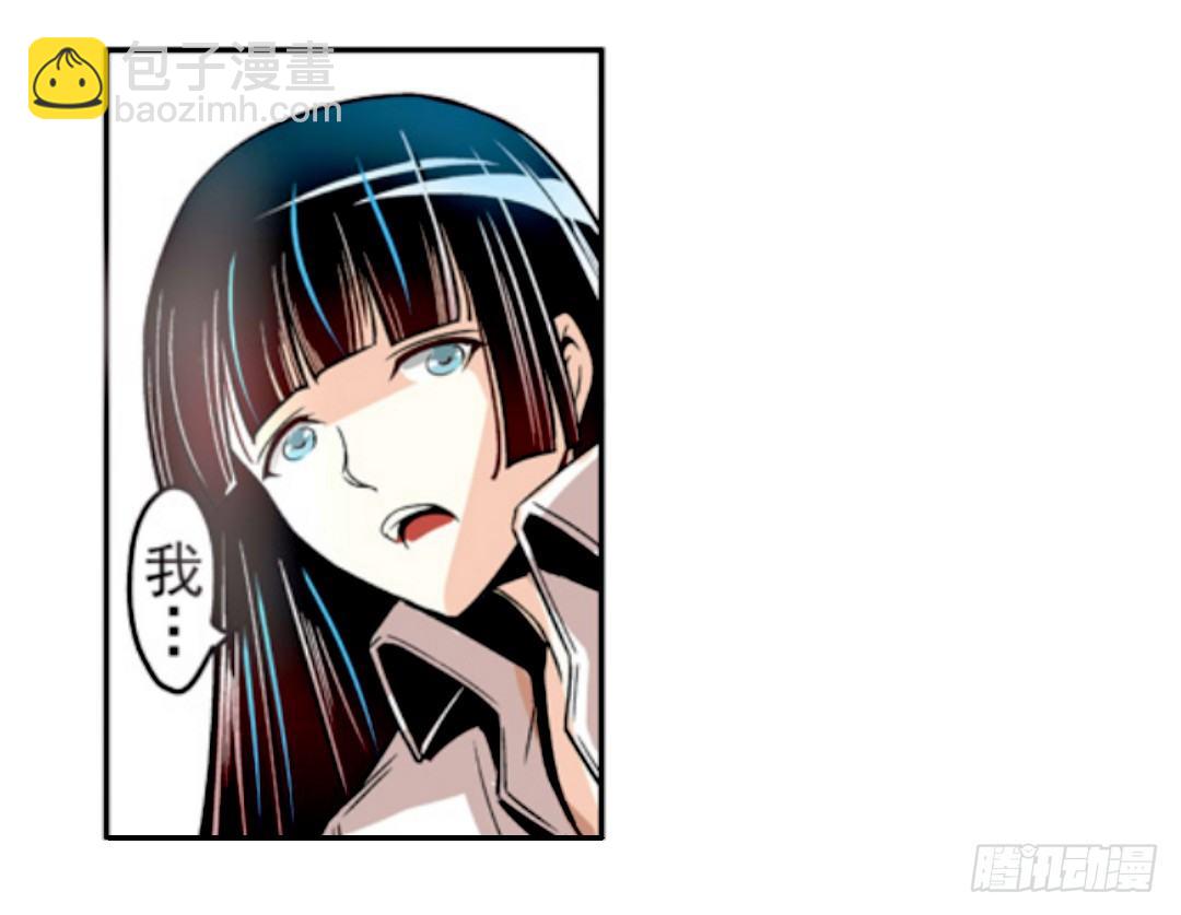 第十话(1/2)-第10话