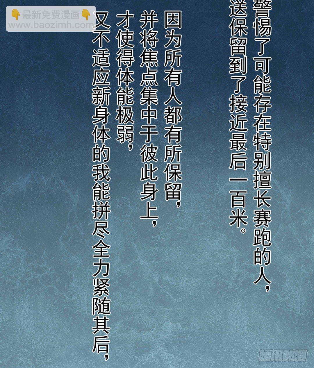 第十话(1/2)-第10话