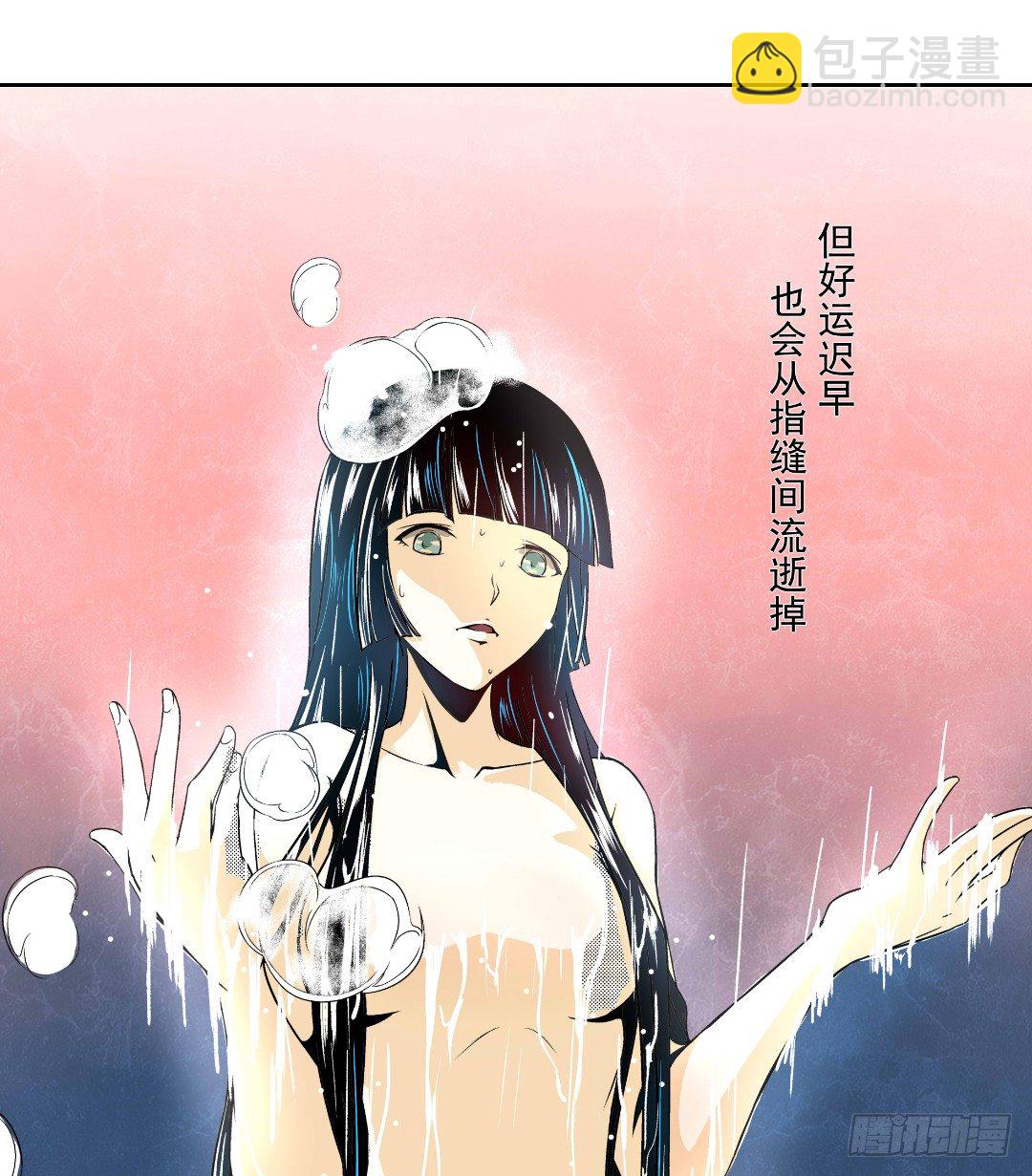 第十话(1/2)-第10话