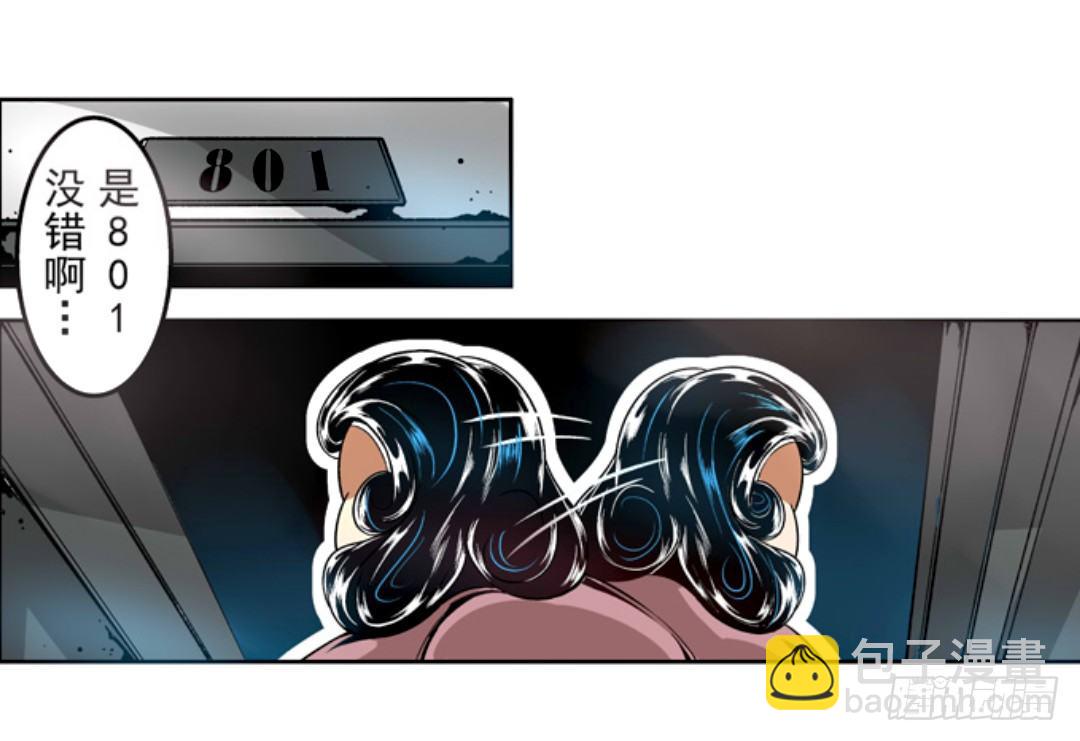 第十话(1/2)-第10话