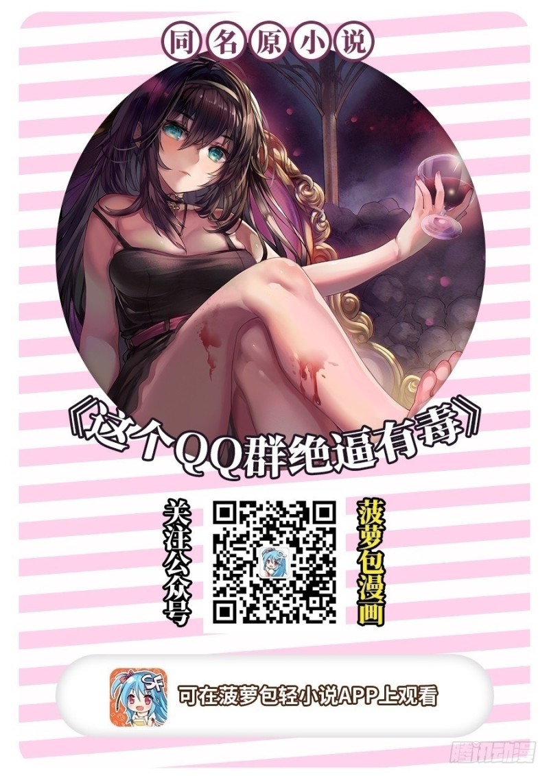 第九十六话(1/2)-第94话