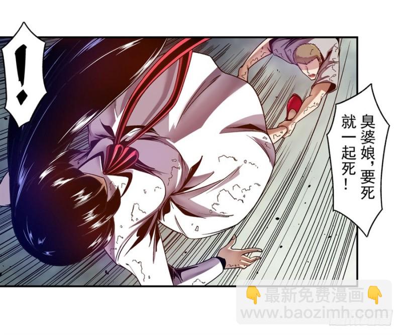 第九十六话(1/2)-第94话