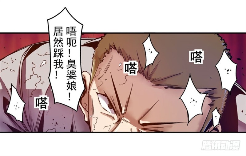 第九十六话(1/2)-第94话