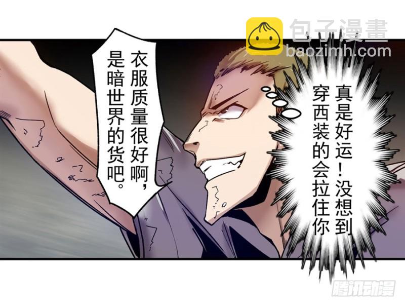 第九十六话(1/2)-第94话