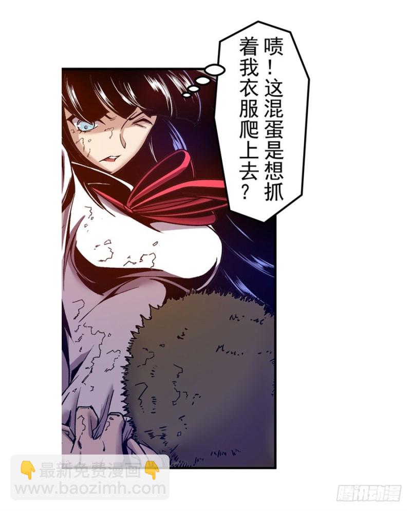 第九十六话(1/2)-第94话