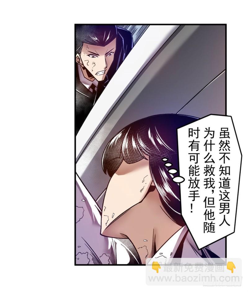 第九十六话(1/2)-第94话