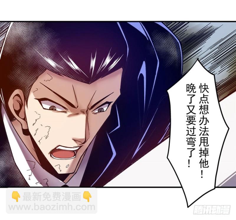 第九十六话(1/2)-第94话