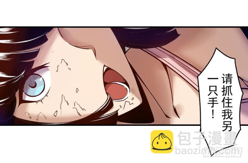 第九十六话(1/2)-第94话