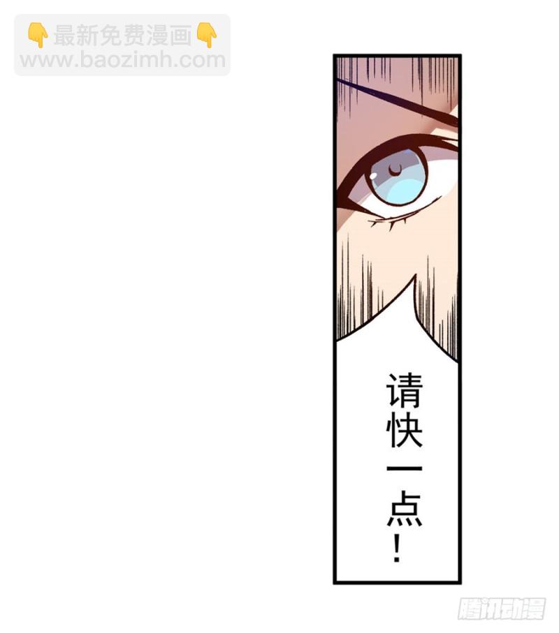 第九十六话(1/2)-第94话