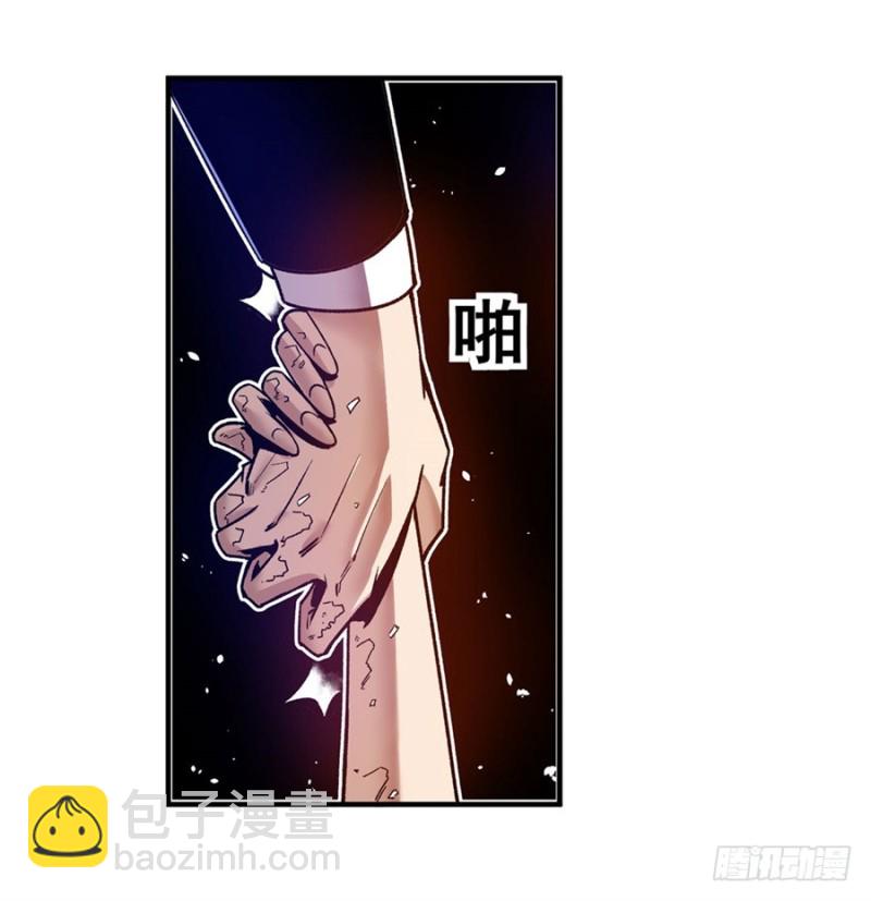 第九十六话(1/2)-第94话