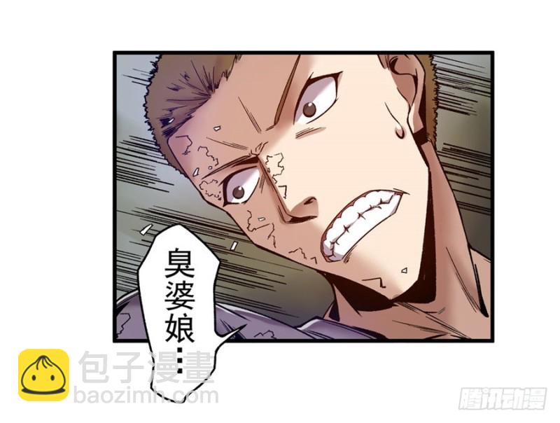 第九十六话(1/2)-第94话