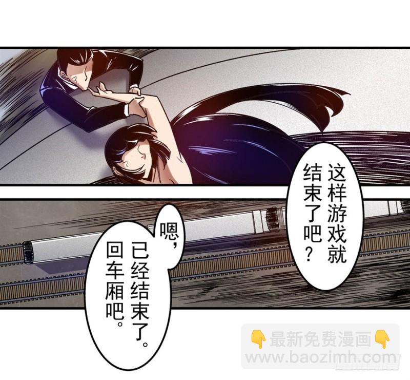 第九十六话(1/2)-第94话