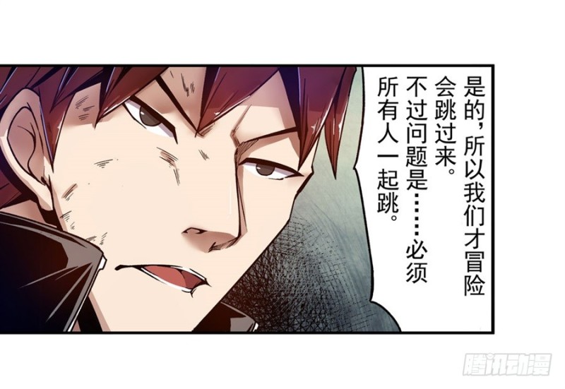 第九十六话(1/2)-第94话