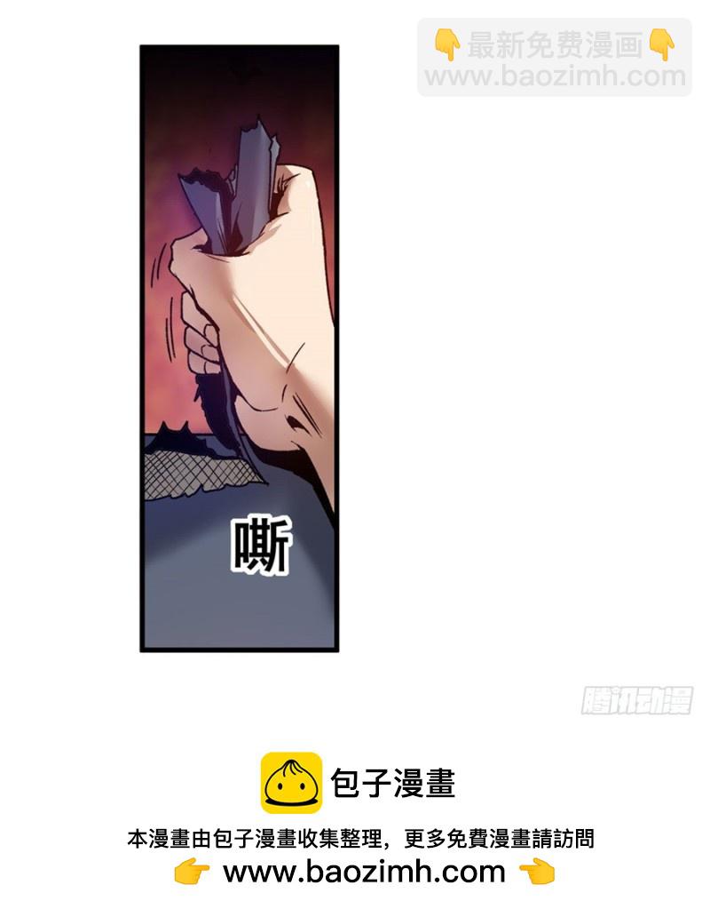 第九十六话(1/2)-第94话