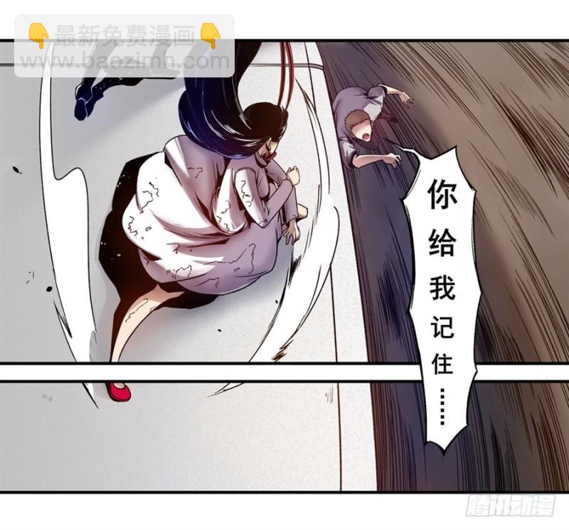 第九十六话(1/2)-第94话