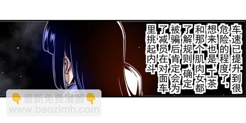 第九十八话(1/2)-第96话