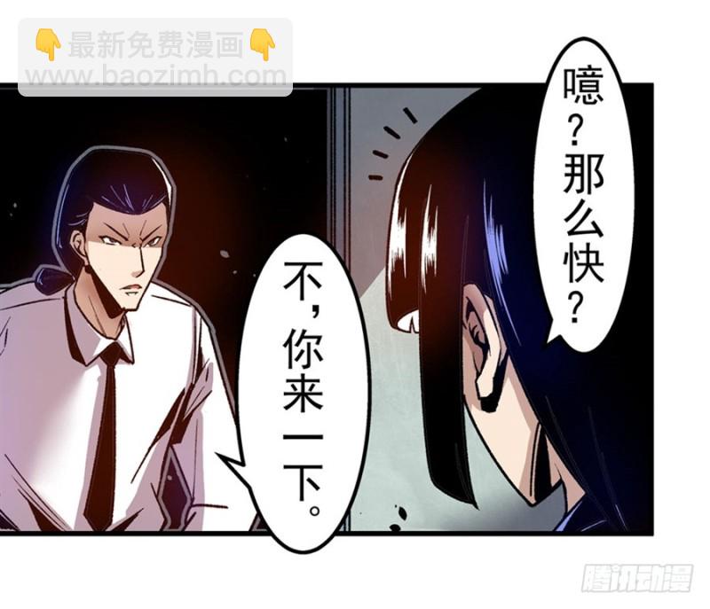 第九十八话(1/2)-第96话
