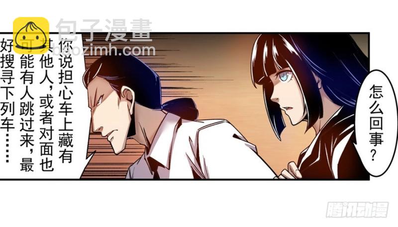 第九十八话(1/2)-第96话