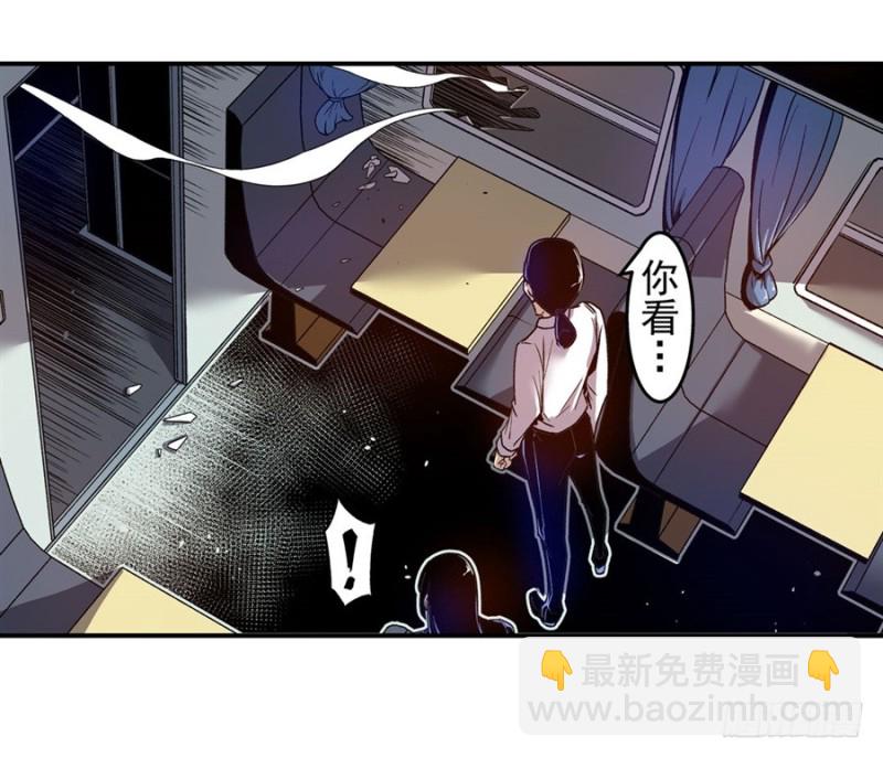 第九十八话(1/2)-第96话